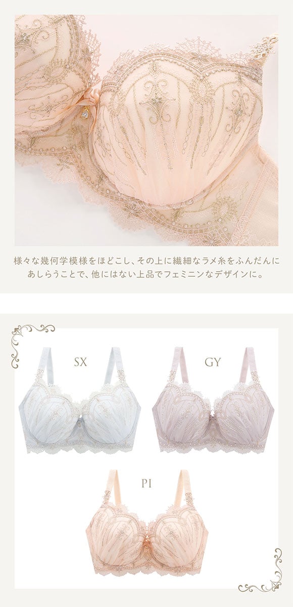 リサマリ レーヌ ターシャ ブラジャー グラマーブラ 大きいサイズ GHI Risa Magli Reine