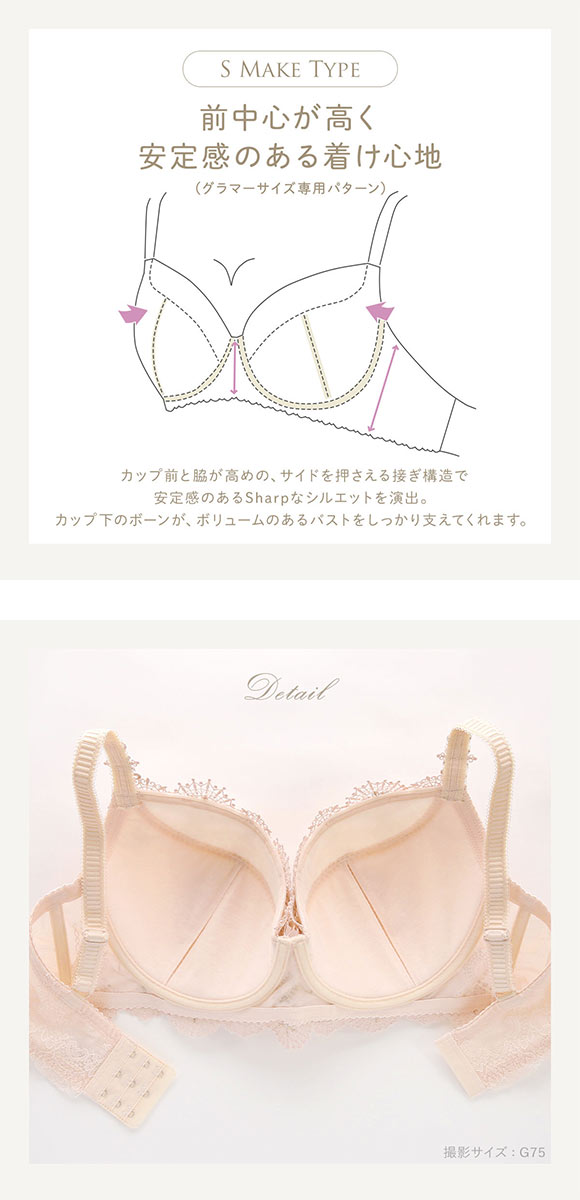 リサマリ レーヌ ターシャ ブラジャー グラマーブラ 大きいサイズ GHI Risa Magli Reine