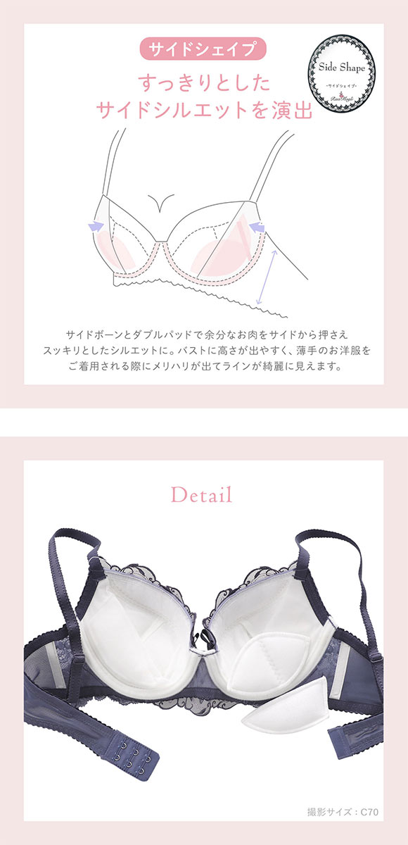 リサマリ イリーナ ブラジャー BCD 谷間ブラ Risa Magli