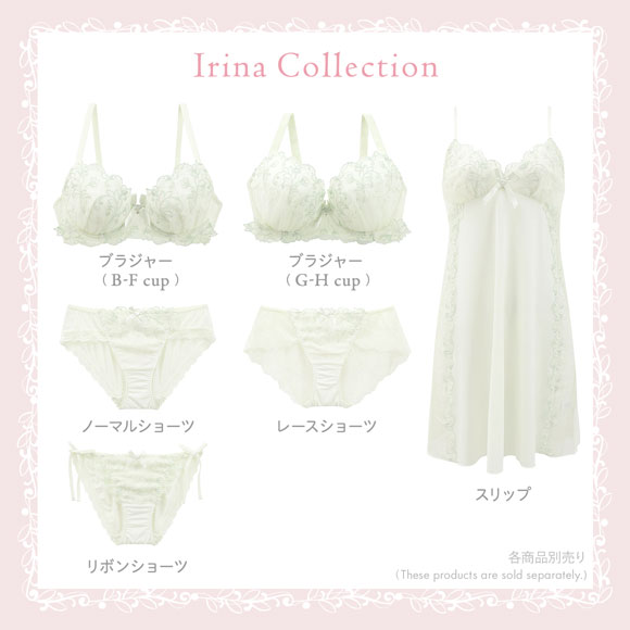 リサマリ イリーナ ブラジャー BCD 谷間ブラ Risa Magli