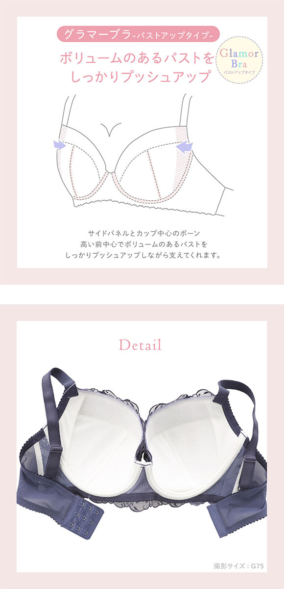 リサマリ イリーナ ブラジャー GH 大きいサイズ Risa Magli