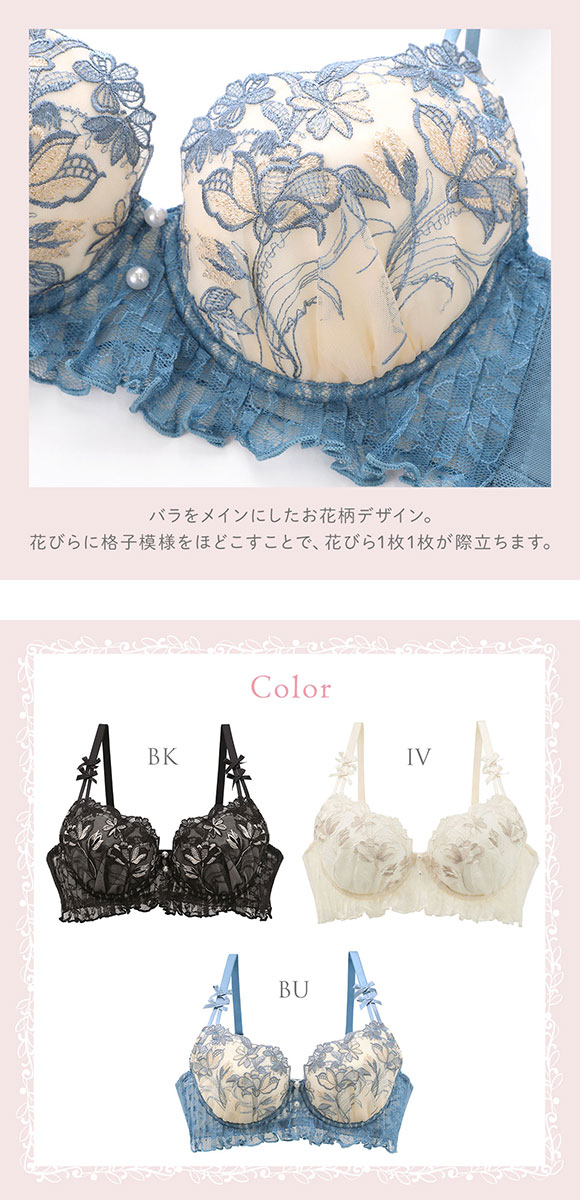 リサマリ リアナ ブラジャー BCD 谷間ブラ Risa Magli