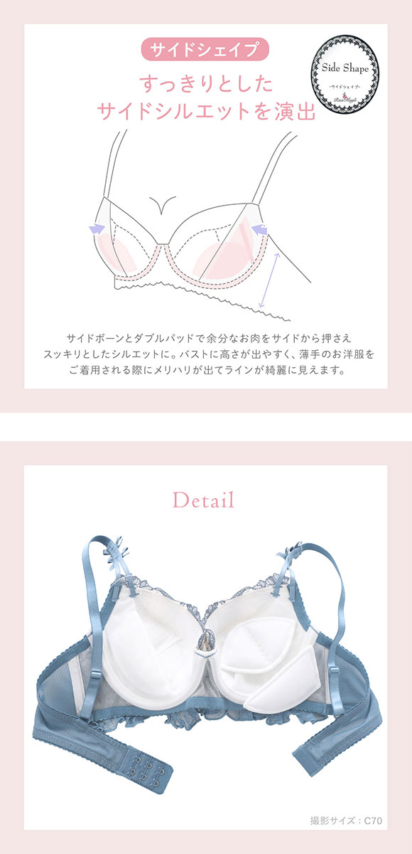 リサマリ リアナ ブラジャー BCD 谷間ブラ Risa Magli