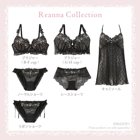 リサマリ リアナ ブラジャー BCD 谷間ブラ Risa Magli