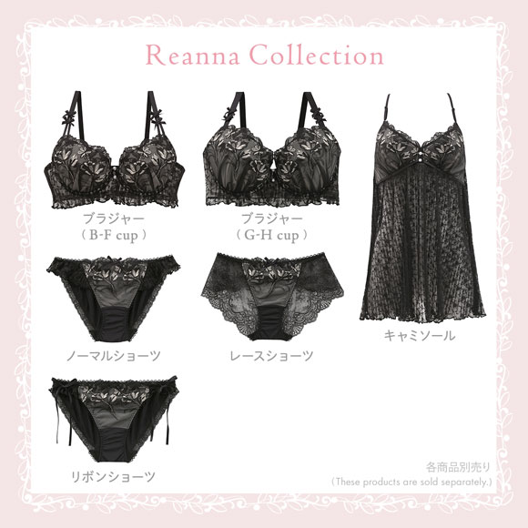 リサマリ リアナ ブラジャー BCD 谷間ブラ Risa Magli