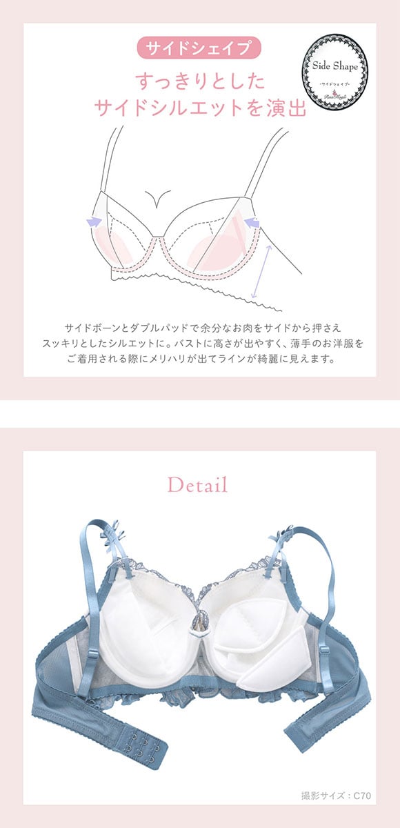 リサマリ リアナ ブラジャー EF 谷間ブラ 大きいサイズ Risa Magli