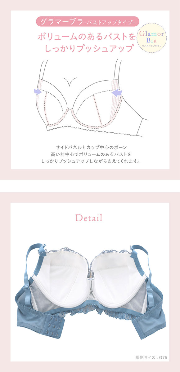リサマリ リアナ ブラジャー GH 大きいサイズ Risa Magli グラマー