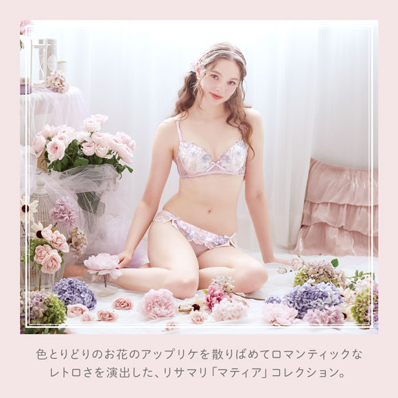 リサマリ マティア 3/4カップ ブラジャー BCD 谷間ブラ Risa Magli