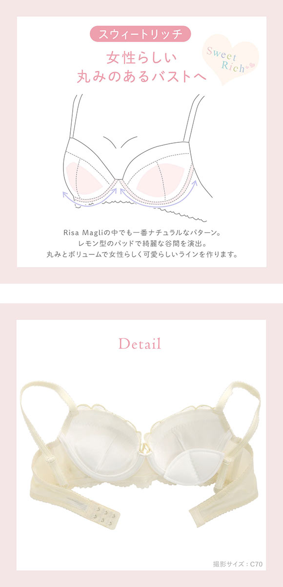 リサマリ マティア 3/4カップ ブラジャー BCD 谷間ブラ Risa Magli