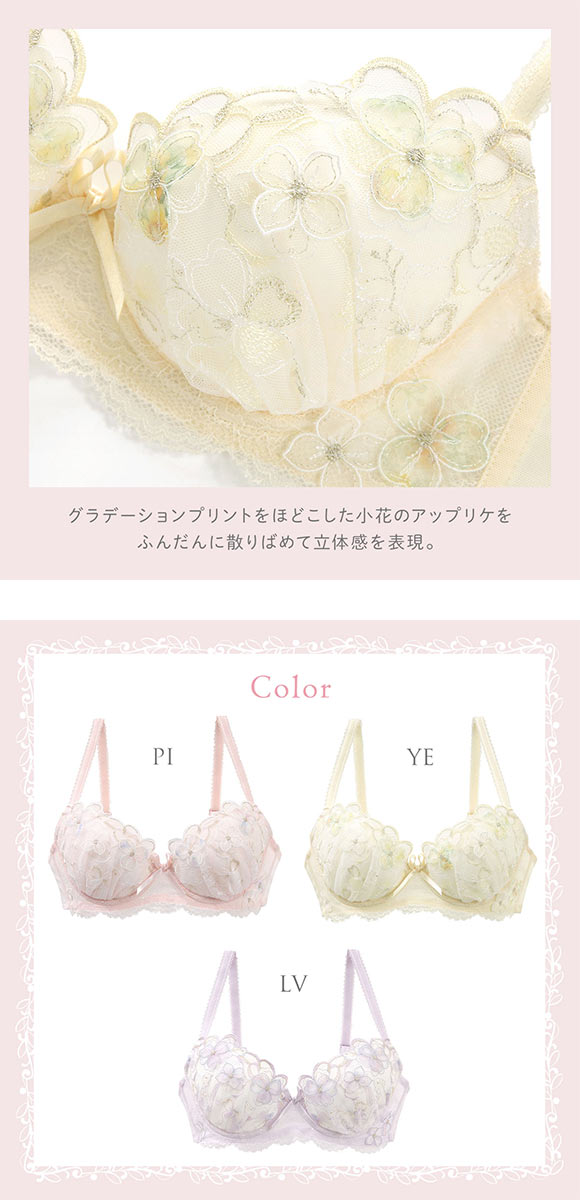 リサマリ マティア 3/4カップ ブラジャー EF 谷間ブラ 大きいサイズ Risa Magli