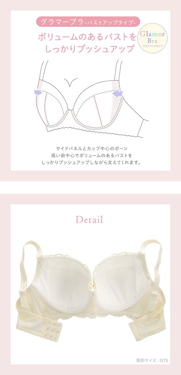 リサマリ マティア 3/4カップ ブラジャー GH グラマーブラ 大きいサイズ Risa Magli