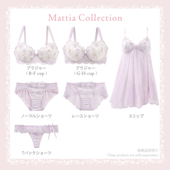 リサマリ マティア 3/4カップ ブラジャー GH グラマーブラ 大きいサイズ Risa Magli