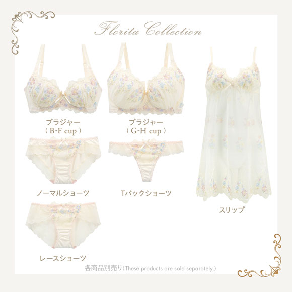 リサマリ レーヌ フロリタ ブラジャー GH グラマーブラ 大きいサイズ Risa Magli Reine