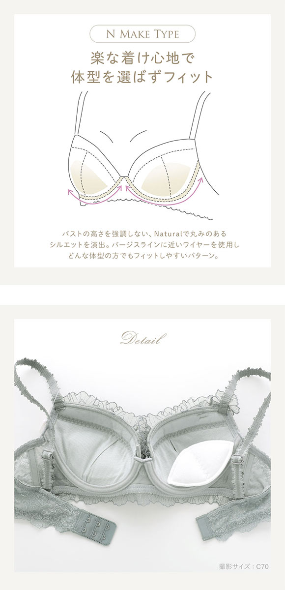 リサマリ レーヌ リタ ブラジャー BCD 谷間ブラ Risa Magli Reine