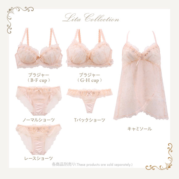 リサマリ レーヌ リタ ブラジャー BCD 谷間ブラ Risa Magli Reine