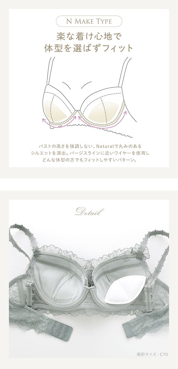 リサマリ レーヌ リタ ブラジャー EF 谷間ブラ Risa Magli Reine