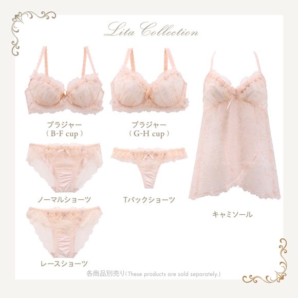 リサマリ レーヌ リタ ブラジャー GH グラマーブラ Risa Magli Reine 大きいサイズ