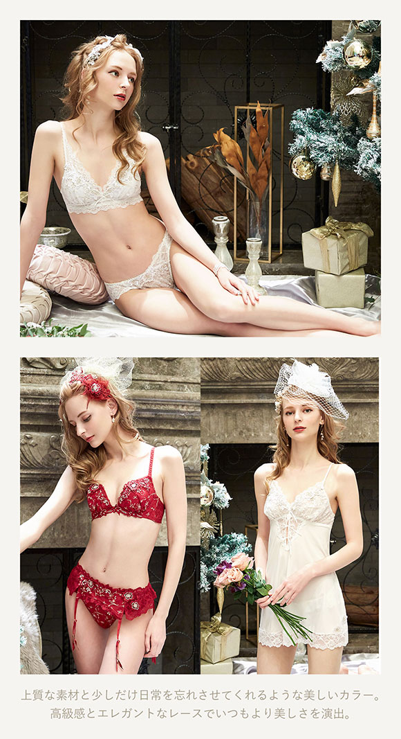 リサマリ Risa Magli レーヌ Reine ノエラ ブラジャー EF 谷間ブラ 単品