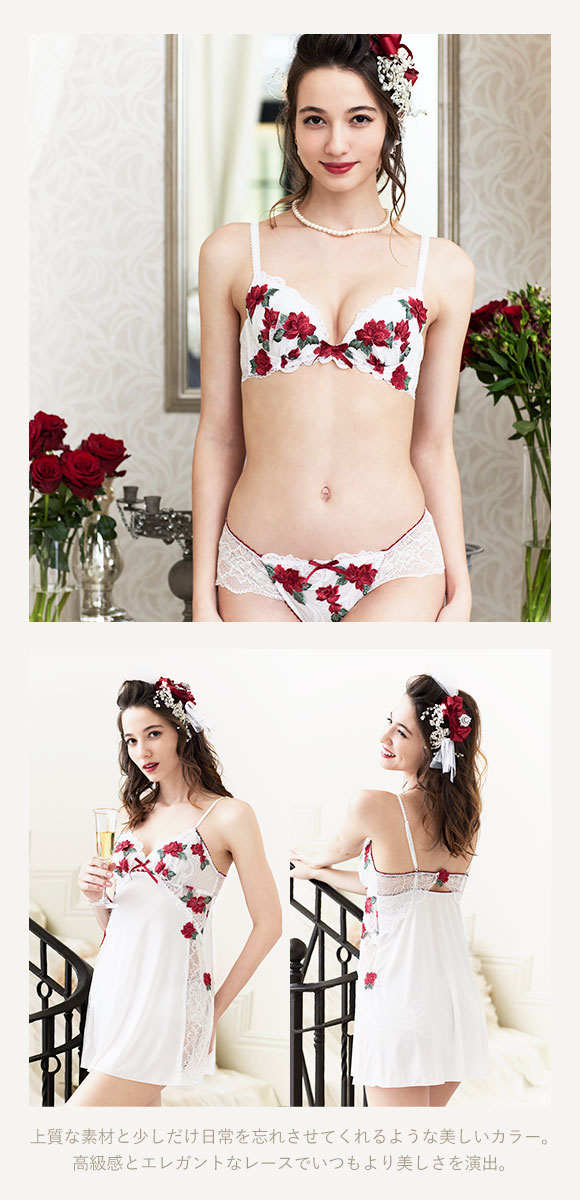 リサマリ Risa Magli レーヌ Reine アントワーヌ 3/4カップ ブラジャー GH 単品