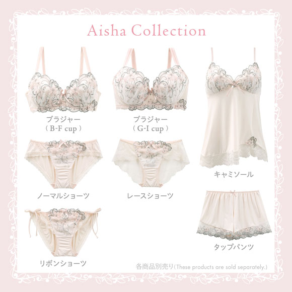 まり マティア ブラジャー（B-D）＜スウィートリッチ＞（ワイヤーブラ