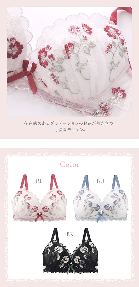 リサマリ プティット ブラジャー GH グラマーブラ 大きいサイズ Risa Magli