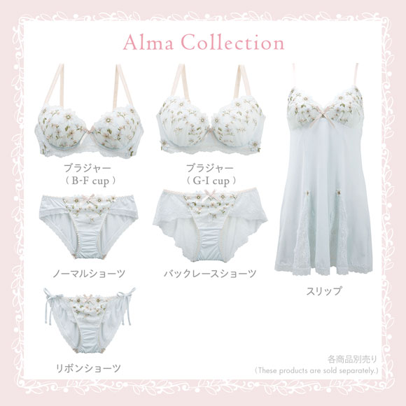 リサマリ アルマ ブラジャー GH グラマーブラ 大きいサイズ Risa Magli