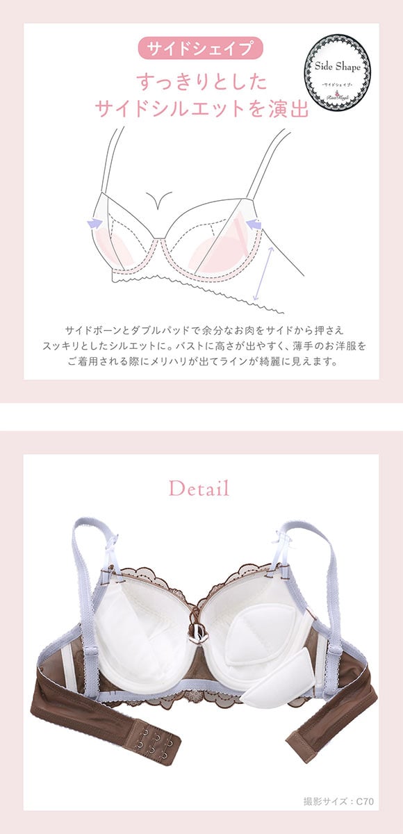 リサマリ キャシー ブラジャー BC 谷間ブラ Risa Magli