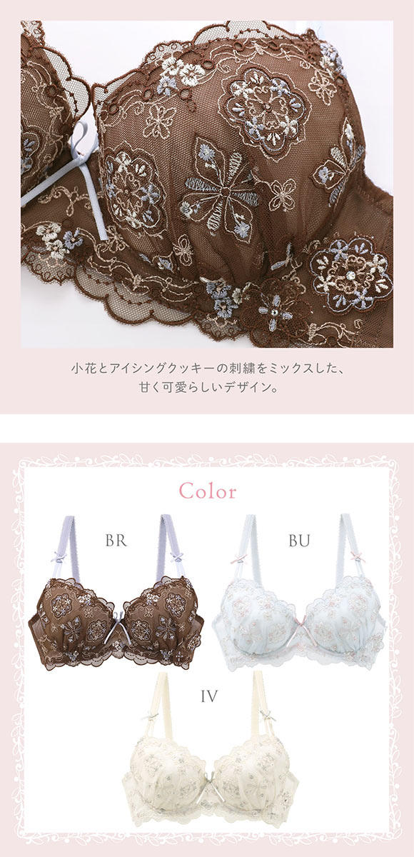 リサマリ キャシー ブラジャー DEF 谷間ブラ 大きいサイズ Risa Magli