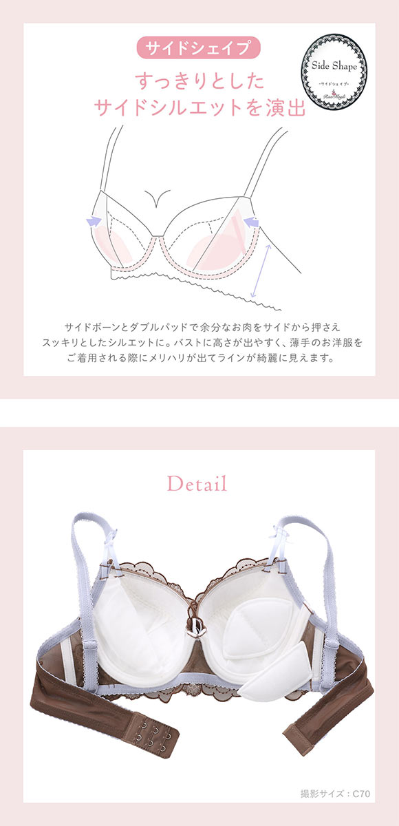 リサマリ キャシー ブラジャー DEF 谷間ブラ 大きいサイズ Risa Magli
