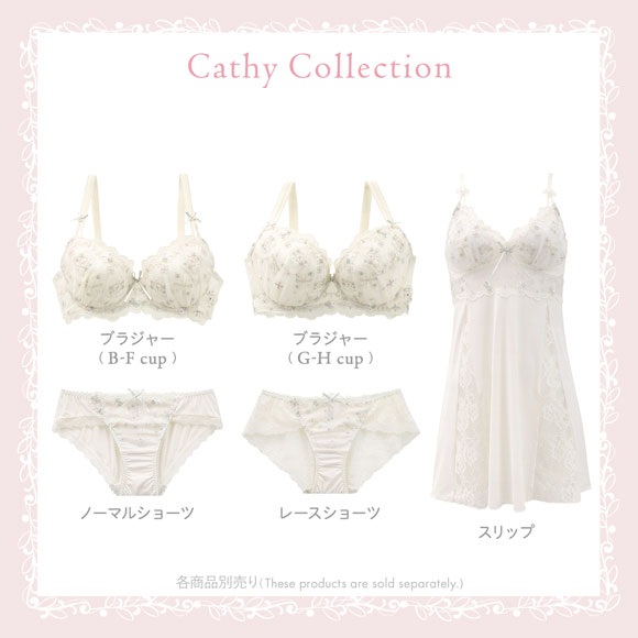 リサマリ キャシー ブラジャー DEF 谷間ブラ 大きいサイズ Risa Magli