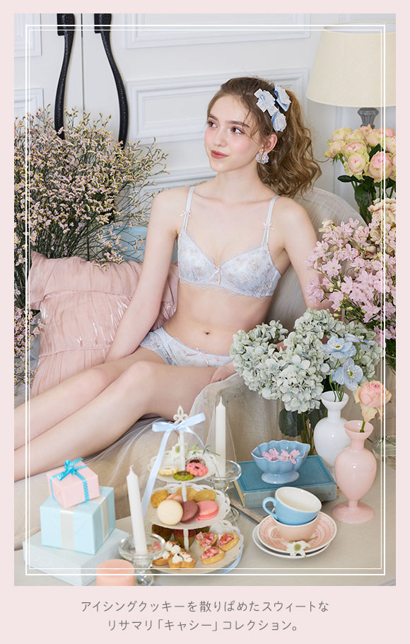 リサマリ キャシー ブラジャー GH 大きいサイズ Risa Magli