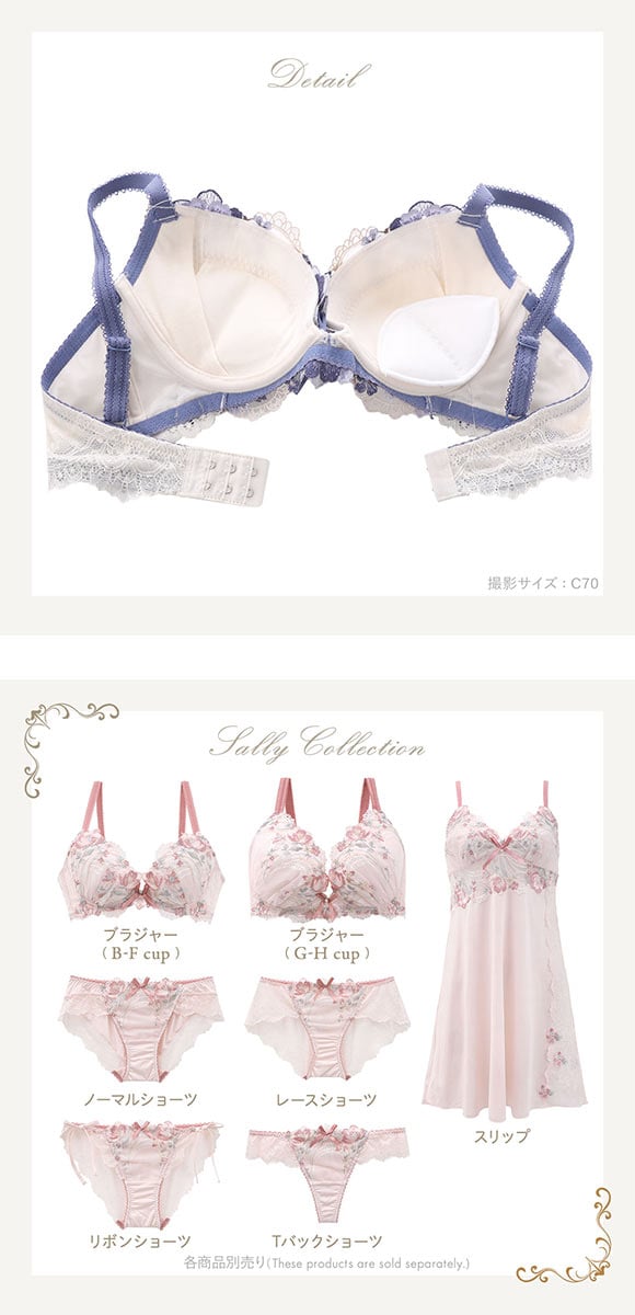 リサマリ レーヌ サリー 3/4カップ ブラジャー BC 谷間ブラ Risa Magli Reine