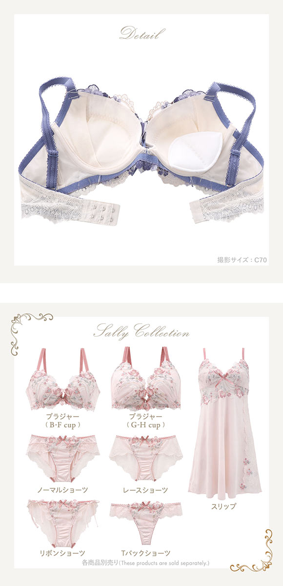 リサマリ レーヌ サリー 3/4カップ ブラジャー BC 谷間ブラ Risa Magli Reine