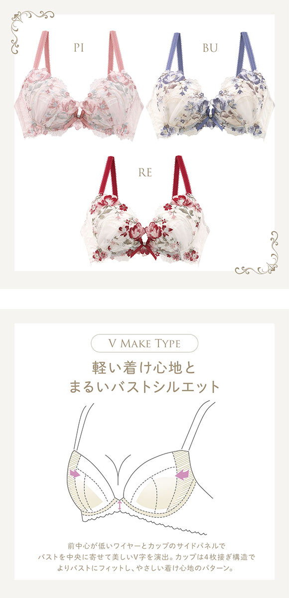 リサマリ レーヌ サリー 3/4カップ ブラジャー DEF 谷間ブラ Risa