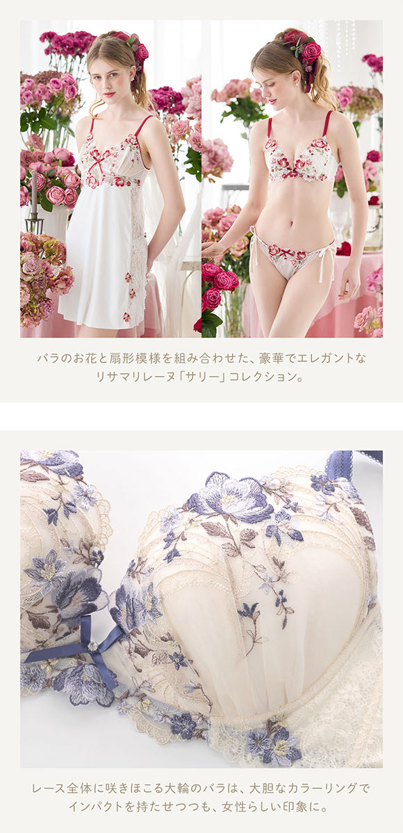 リサマリ レーヌ サリー 3/4カップ ブラジャー GH 大きいサイズ 単品