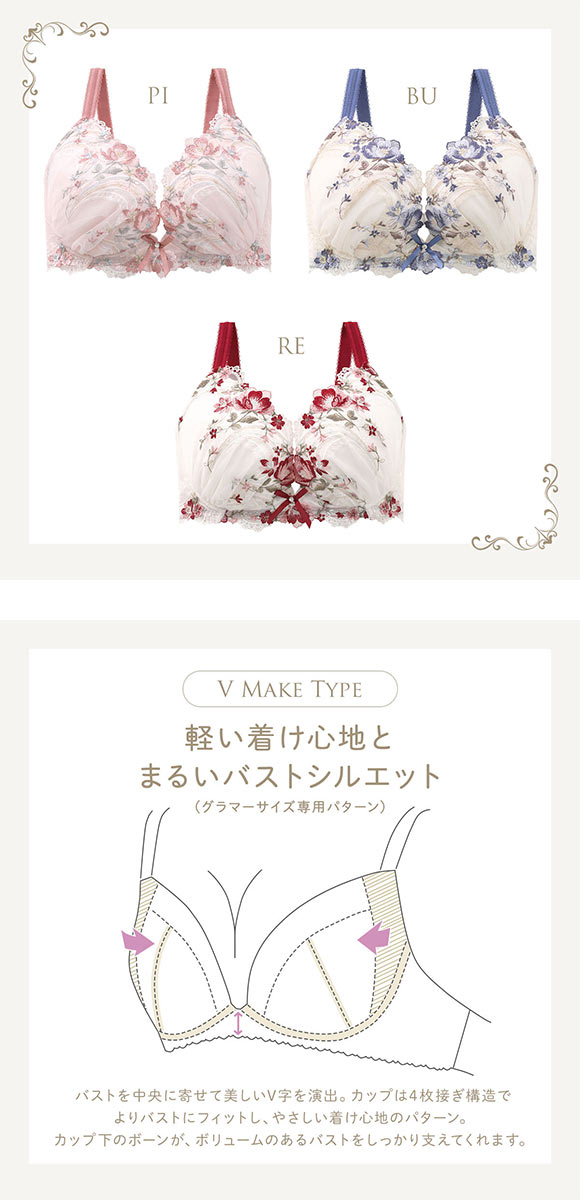 リサマリ レーヌ サリー 3/4カップ ブラジャー GH 大きいサイズ 単品 Risa Magli Reine