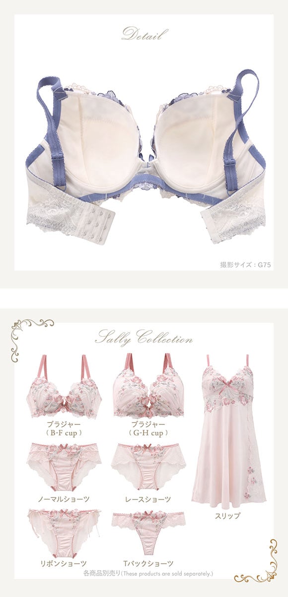 リサマリ レーヌ サリー 3/4カップ ブラジャー GH 大きいサイズ 単品 Risa Magli Reine