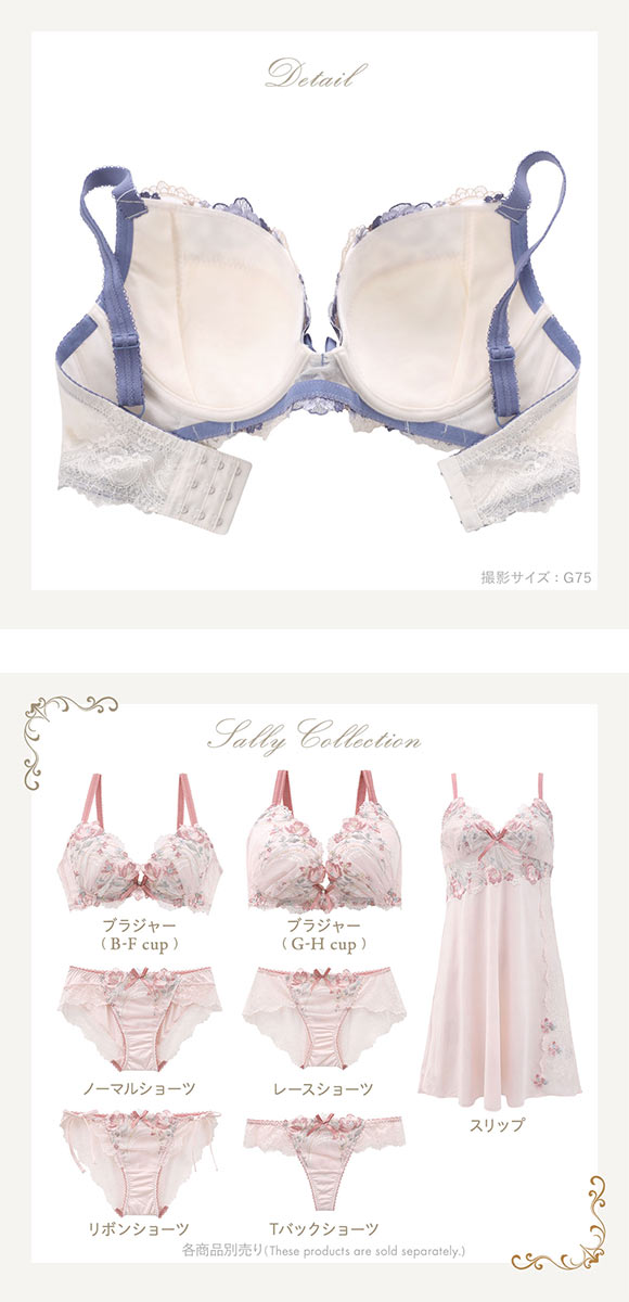 リサマリ レーヌ サリー 3/4カップ ブラジャー GH 大きいサイズ 単品 Risa Magli Reine