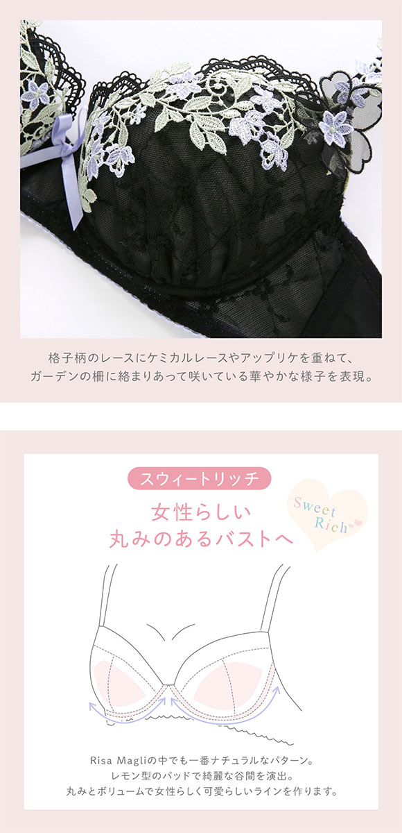 リサマリ ジニー 3/4カップ ブラジャー DEF 谷間ブラ 大きいサイズ