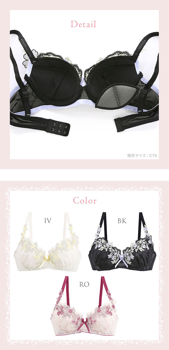 リサマリ ジニー 3/4カップ ブラジャー DEF 谷間ブラ 大きいサイズ