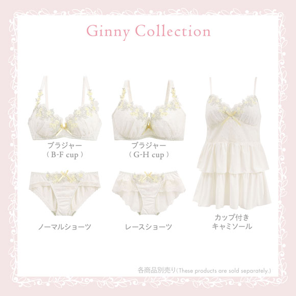 リサマリ ジニー 3/4カップ ブラジャー DEF 谷間ブラ 大きいサイズ Risa Magli