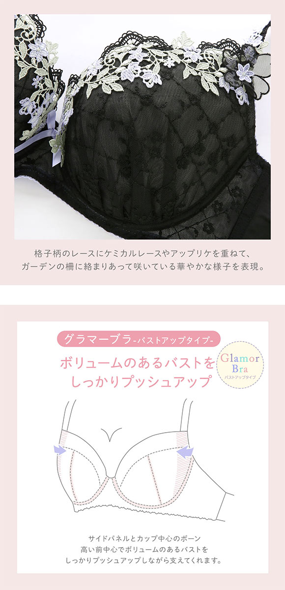 リサマリ ジニー 3/4カップ ブラジャー GH グラマーブラ 大きいサイズ Risa Magli