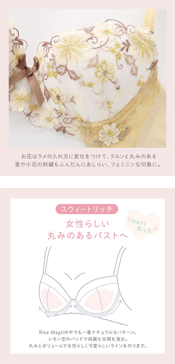 リサマリ ジア 3/4カップ ブラジャー BC 谷間ブラ Risa Magli