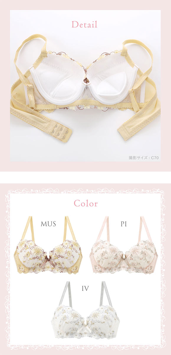 リサマリ ジア 3/4カップ ブラジャー BC 谷間ブラ Risa Magli