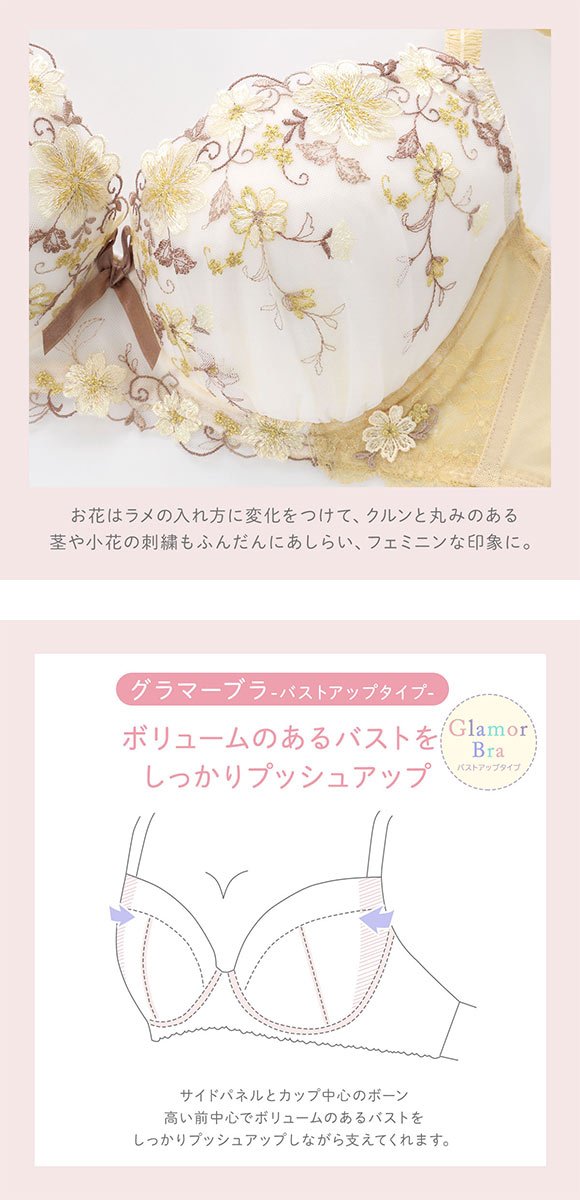 リサマリ ジア 3/4カップ ブラジャー GH グラマーブラ 大きいサイズ Risa Magli