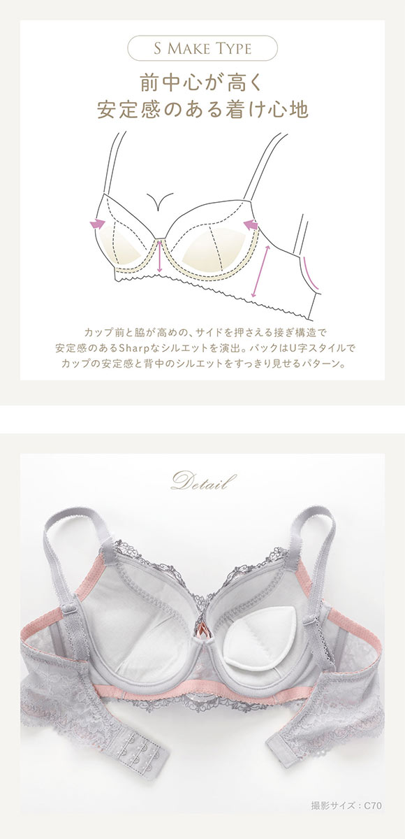 リサマリ レーヌ リピネ ブラジャー DEF 谷間ブラ 大きいサイズ Risa Magli Reine