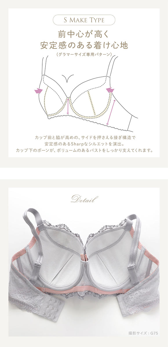 リサマリ レーヌ リピネ ブラジャー GH グラマー 大きいサイズ Risa Magli Reine