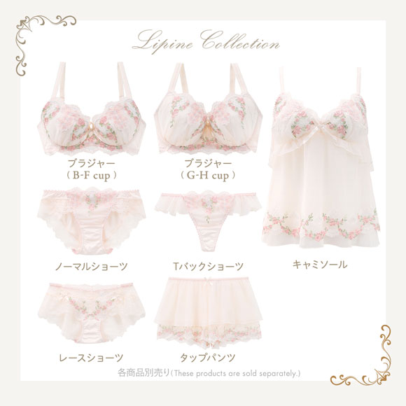 リサマリ レーヌ リピネ ブラジャー GH グラマー 大きいサイズ Risa Magli Reine