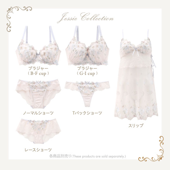 リサマリ レーヌ ジェシー ブラジャー GHI グラマーブラ 大きいサイズ Risa Magli Reine
