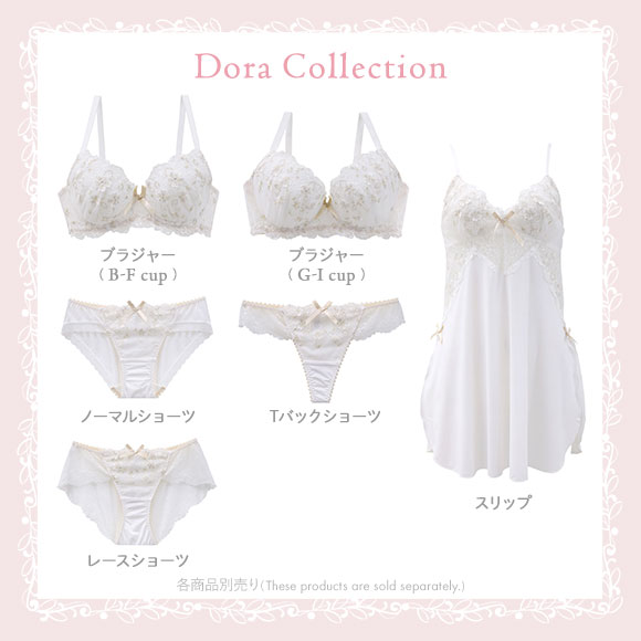 リサマリ ドーラ ブラジャー GHI 大きいサイズ Risa Magli